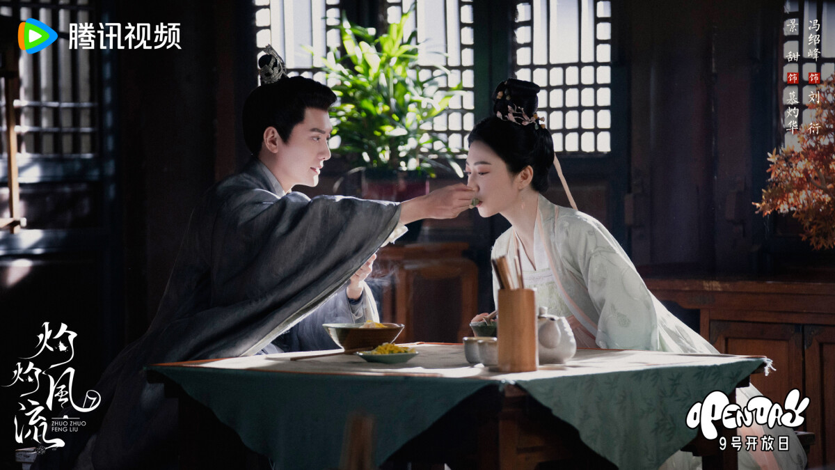 八月定檔陸劇！《七時吉祥》開播熱度高，《灼灼風流》有周翊然，《25小時戀愛》超高甜