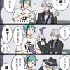なんでもカモン‼️なツイステ激ゆるカオス