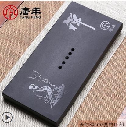 唐豐整塊烏金石茶盤家用簡約石材茶臺黑金石火燒石頭大號排水茶海