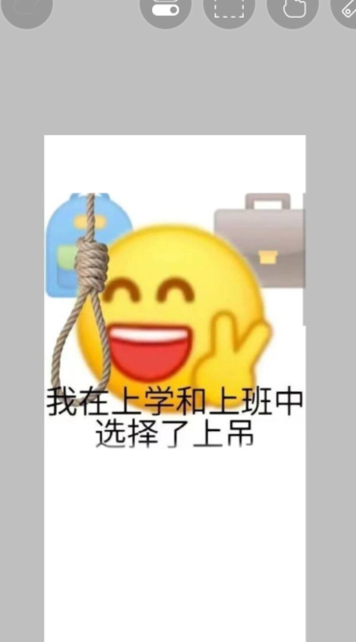 精神病友交流群