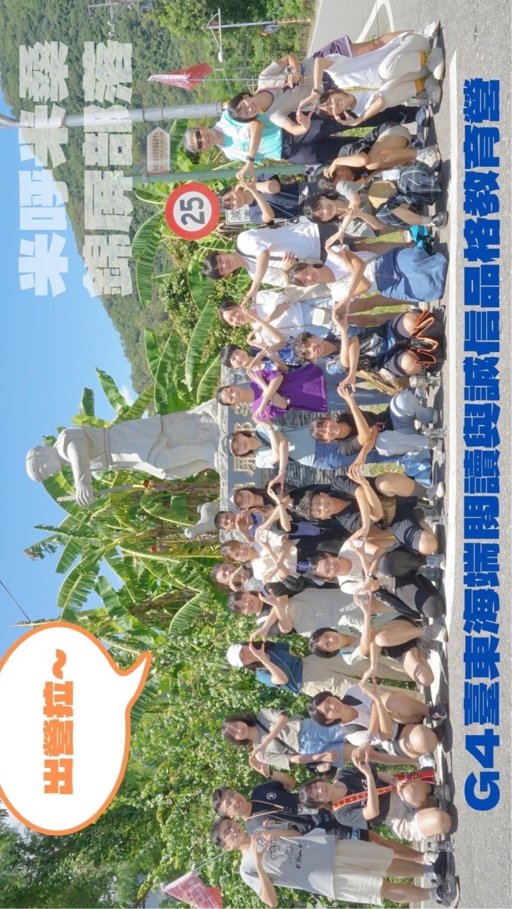 國際紅豆社