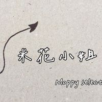 米花小姐童裝選物➿🧸
