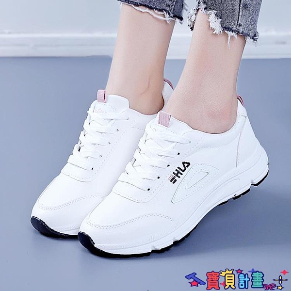 小白鞋 新款秋冬季運動小白鞋女韓版學生板鞋女跑步球鞋女休閒老爹鞋 年底促銷