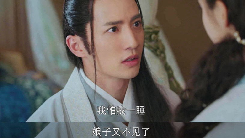 「先婚後愛」古裝甜寵劇4：《戀戀江湖》