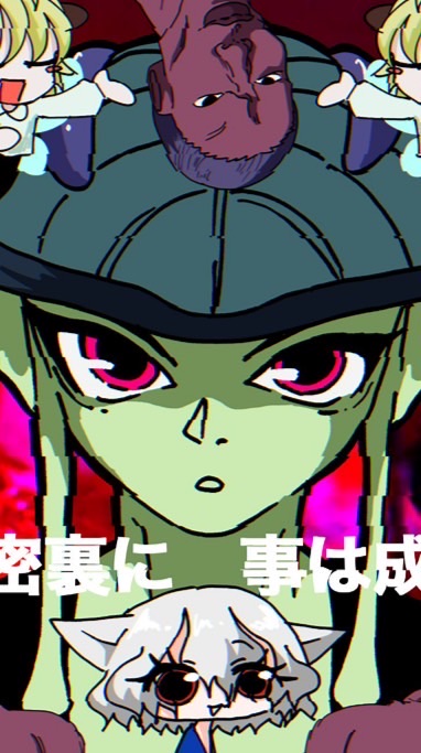 h×h 緩緩也ですよ〜