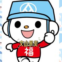 全聯-文山景美