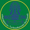 นักศึกษาวิชาทหาร บด56