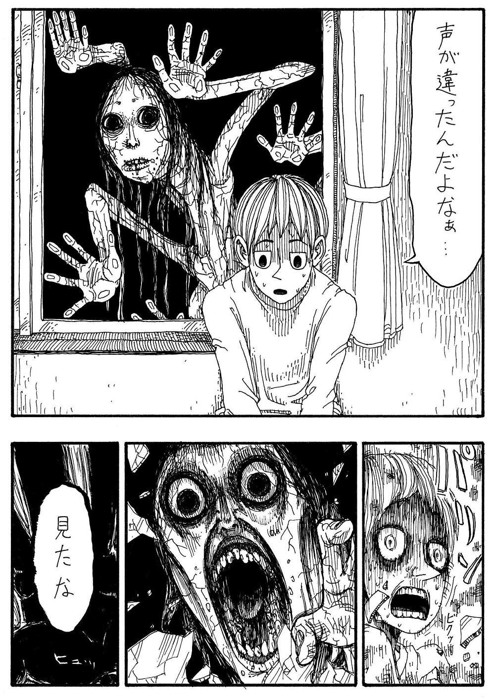 ホラー漫画 Www Lorencini Com Br