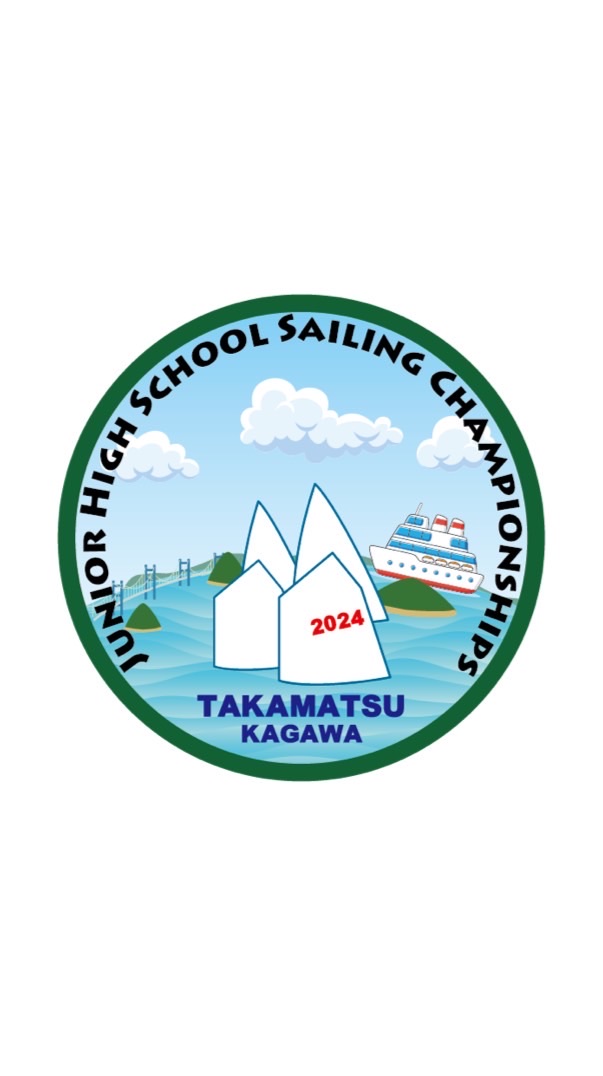 第22回全国中学校ヨット選手権大会