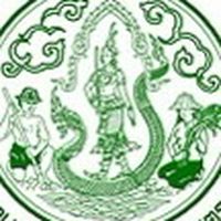สำนักงานการปฏิรูปที่ดินเพื่อเกษตรกรรม นิติกร 2566