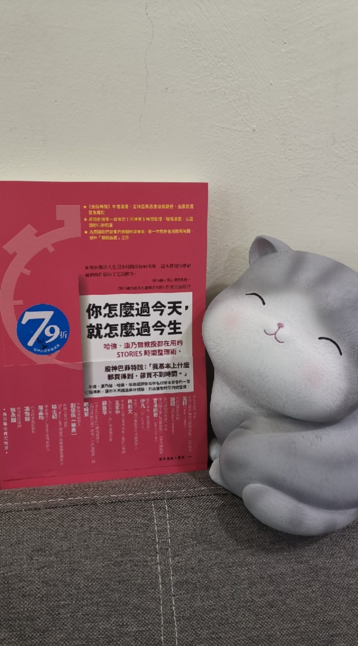 快樂體驗革命—實踐我不只是媽媽，還是我自己》感恩練習😉