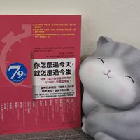 快樂體驗革命—實踐我不只是媽媽，還是我自己》感恩練習😉