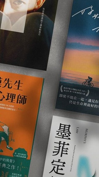 羅斯福讀書小天地