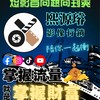 熙源璿✨短影音問到爽