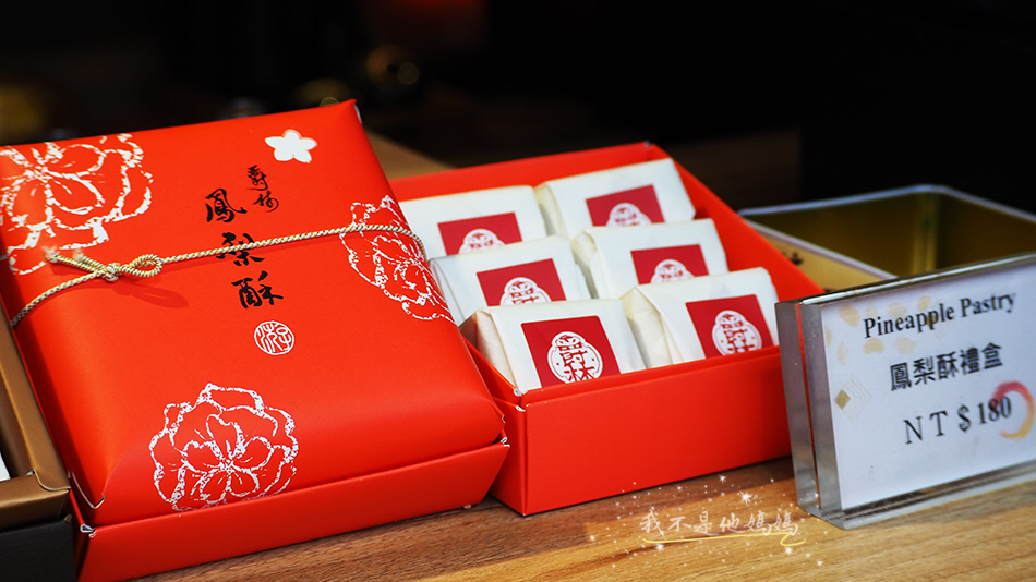 牛軋糖推薦,糖尿病蛋糕,不黏牙牛軋糖,手工牛軋糖,杏仁酥,手工杏仁酥, TU*TU NUTS,士林夜市美食,士林夜市必吃,素食零食,素食鳳梨酥