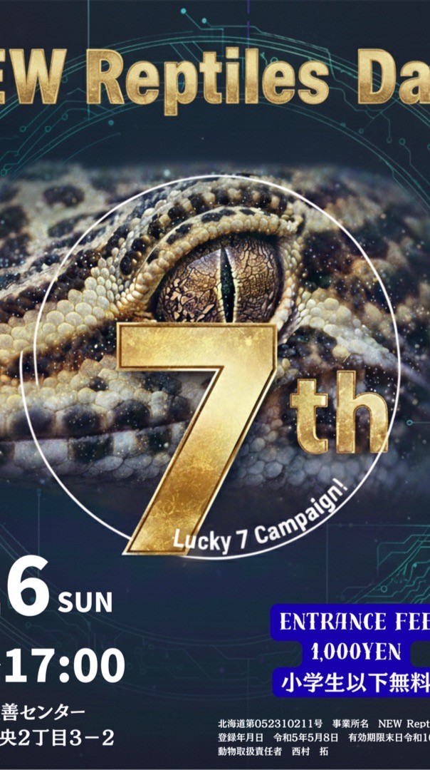 NEWReptilesDay7th