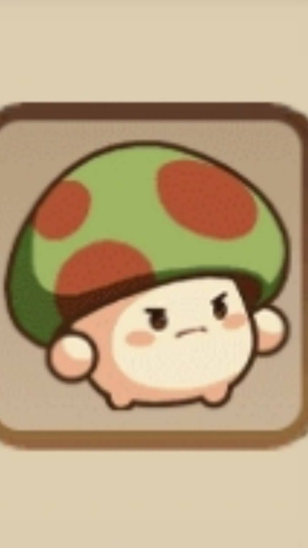 #菇菇好廢