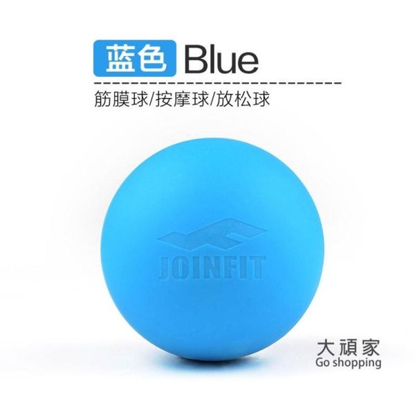 瑜珈球 筋膜球肌肉放松 瑜珈按摩球健身花生球腳底經膜足底 3色