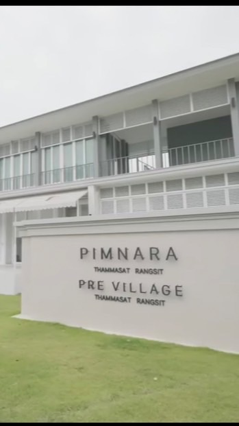 พิมนารา และ พรีวิลเลจ ธรรมศาสตร์ รังสิต