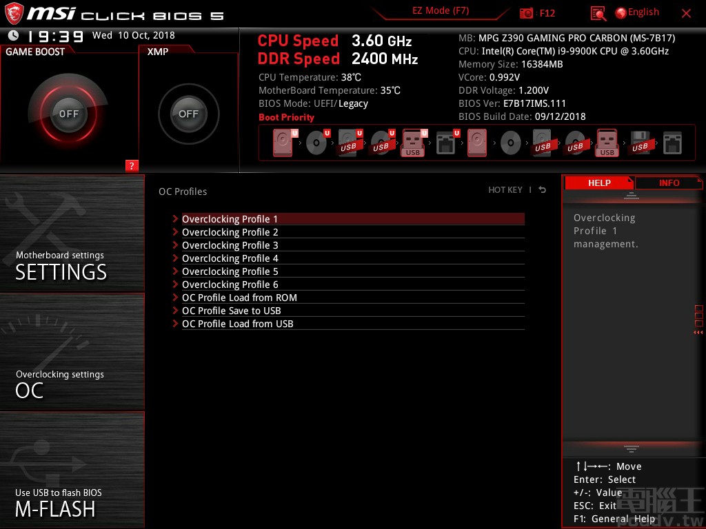 UEFI 進階頁面提供 OC Profile 功能，具備 6 組空白欄位讓使用者儲存 6 個不同的 UEFI 設定，亦可從外部儲存裝置匯入或匯出