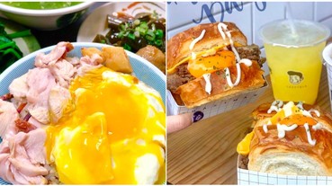 蛋蛋的魅力！在地人激推的 4 間「台中蛋黃美食」大特蒐 網友驚呼：鹽酥雞店竟然可加點生蛋黃？