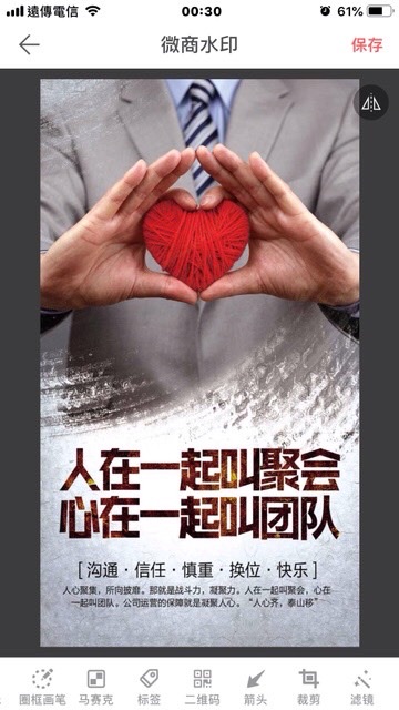 歡迎紋繡、美睫、美容、熱蠟、美髮、美甲，產品、課程、儀器交流
