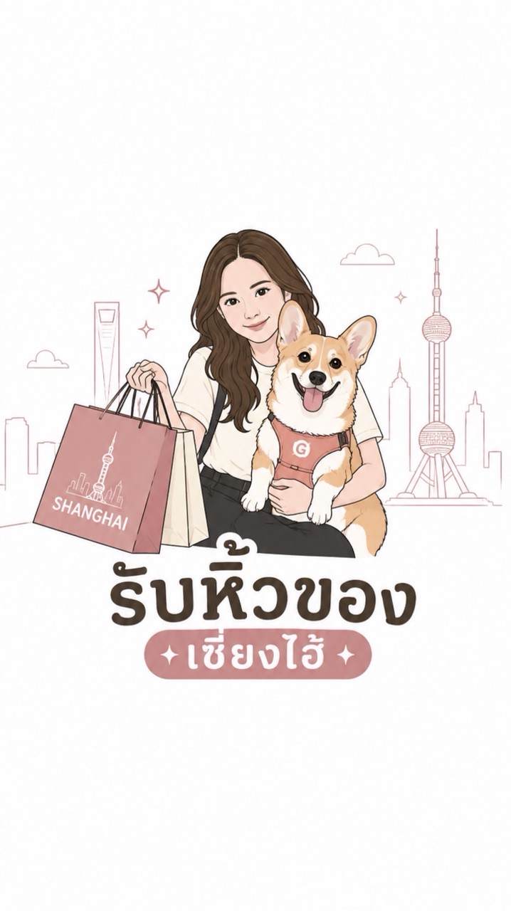 Shopping with kiki 🇨🇳