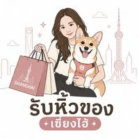 Shopping with kiki 🇨🇳