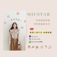 MIUSTAR 推坑團✨