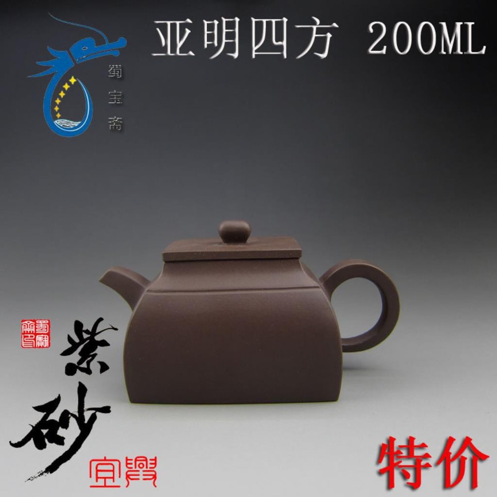 底 款凌燕琴制 蓋款凌 燕琴 容量 200 cc 作者介紹凌燕琴助理工藝美術師 生于陶都制壺世家從小深受先人制壺藝術的熏陶,在王福君的指導下,茶壺制作方面有了不斷進步,后來進紫砂工藝廠深造,在名師的指