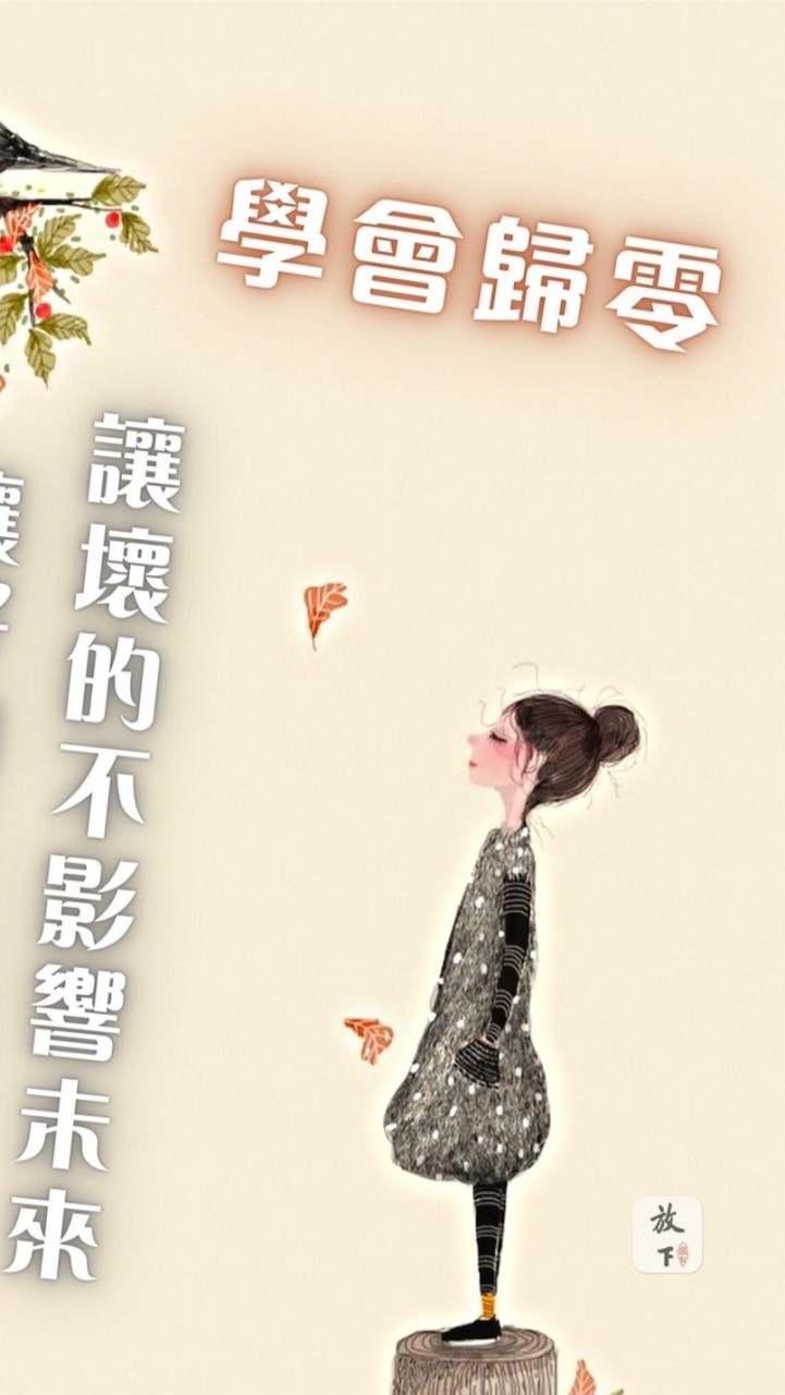 無話不聊，心靈最深處，無人可說時