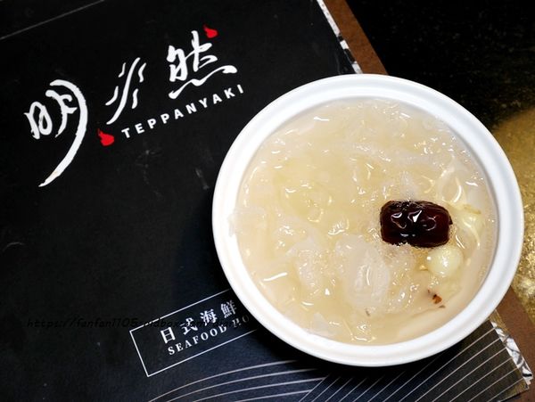 【內湖美食】明水然日式海鮮鍋物 #個人鴛鴦鍋 #黑松露牛奶鍋 #椰子雞鍋 #馬賽蕃茄海鮮 #無菜單鐵板燒 (33).JPG