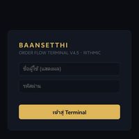 💰 บ้านเศรษฐี | Order Flow Trading