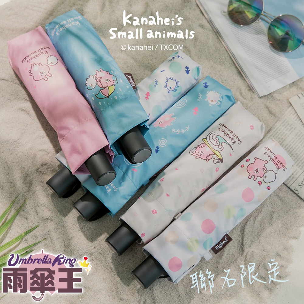 主要功能：防刮推拉開關、防曬、遮陽、防風、擋雨、手開、抗UV、傘面防潑水傘布材質：PG黑膠布傘骨材質：黑電著鋁＋玻璃纖維（FRP）中柄材質：黑電著鋁雨傘身高：28cm遮蔽直經：95 ± 5％cm傘骨長