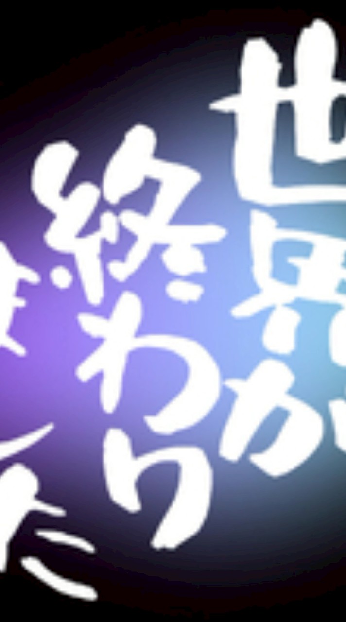 雑談オプ！優里くんに救われた人です！
