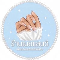 ร้านเนยแสนดี 🤍