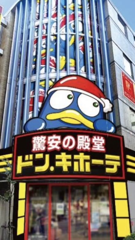 うちらがさいきょー