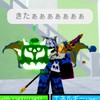 リヴァイアサン討伐オプチャ