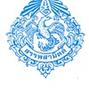นิติกร กรมสรรพสามิต