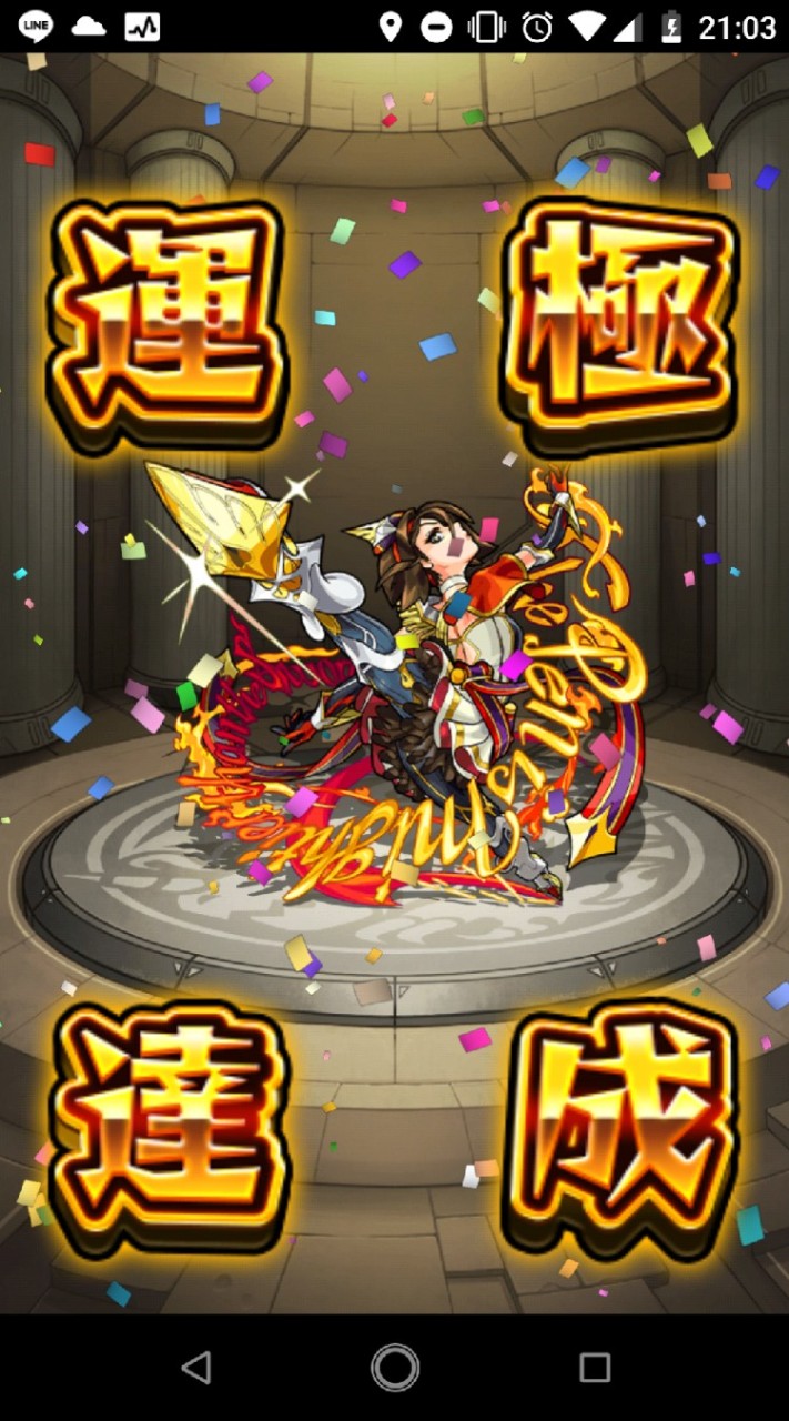 モンスト イベクエ周回 書庫周回したい人おいで！のオープンチャット