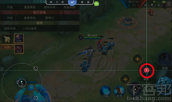 破解區域限制、打造遊戲商店，7招強化你家的電視盒遊戲體驗