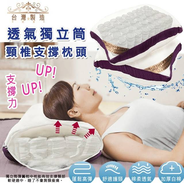 睡醒總是肩頸痠痛 該來一顆ptt推薦的好枕頭 從如何挑選枕頭 哪種枕頭好睡 枕頭品牌推薦到很夯的韓國麻藥枕頭 各種q A一把抓 Line 購物 Line Today