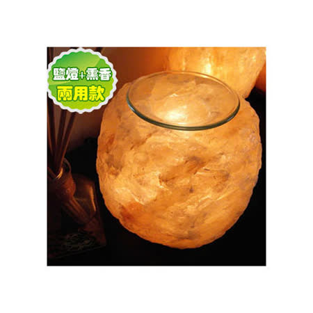 ★鹽燈+薰香燈兩用超值款 ★幫助除溼、淨化空氣 ★色彩及芳香療法雙重放鬆體驗 ★天然結晶紋理，呈現玫瑰鹽礦天然之美 ★特別加贈精美精油盤
