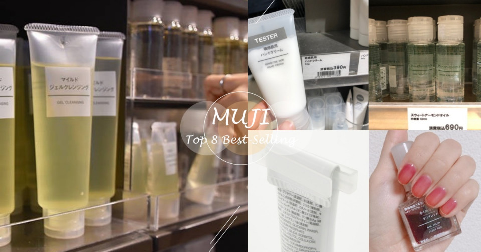 右滑圖片，看無印良品必買！敏感肌護手霜 50g，NT.160