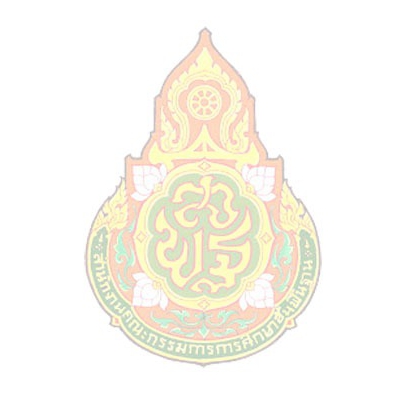 สพป.พะเยา เขต 2