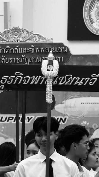 สายรหัสนาวี 68-69