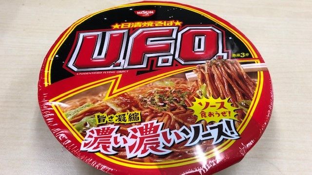 セブン イレブン 焼きそばu F O の焼きそばパンに揺さぶられろ