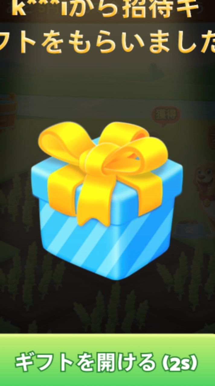 招待コードの相互協力部屋★WINTICKET Temu Shein TikTokLite