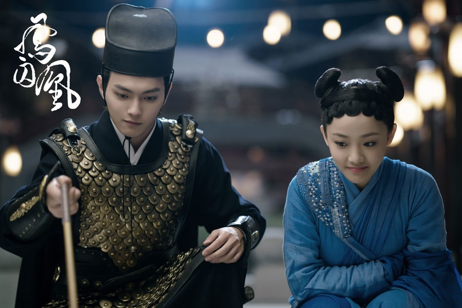 許凱的古裝角色2：《鳳囚凰》沈遇