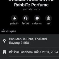 น้ำหอมแบรนด์แท้แบ่งขายRabbiTz Perfume(ตามหา)
